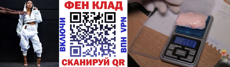 АМФЕТАМИН 98%  Почеп 