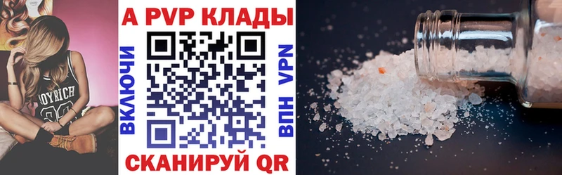 Alpha-PVP Crystall  Почеп 