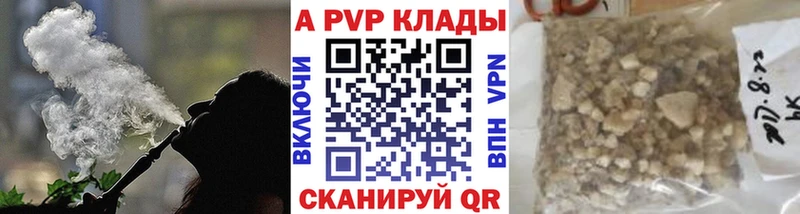 A-PVP СК Почеп