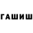Amphetamine Розовый Jeremiah Fuertes