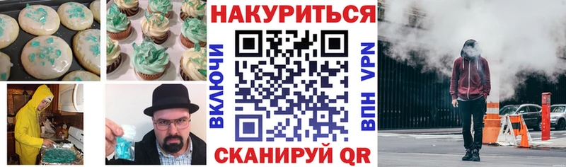 Cannafood конопля  Почеп 