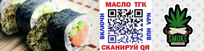Печенье с ТГК конопля Почеп