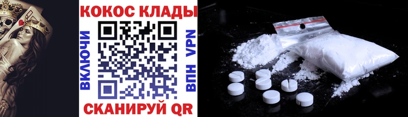 COCAIN 97% Почеп