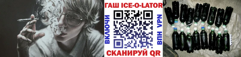 Гашиш убойный Почеп