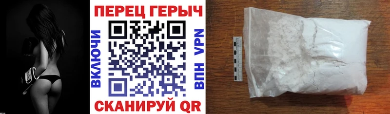 Героин гречка Почеп