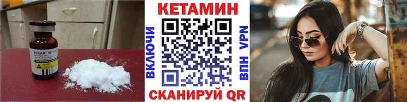 блэк спрут маркетплейс  Почеп  КЕТАМИН VHQ 