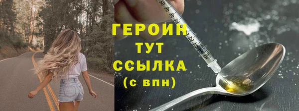 таблы Михайловск