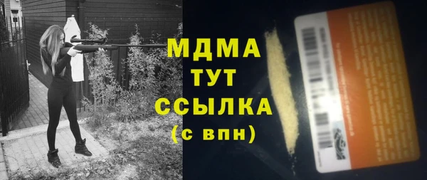 таблы Михайловск