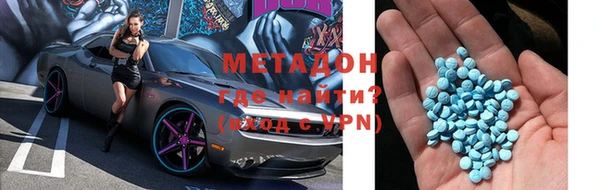 таблы Михайловск
