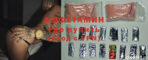 стафф Михайловка