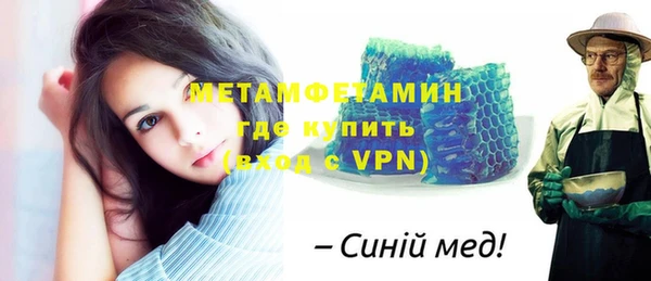 стафф Михайловка