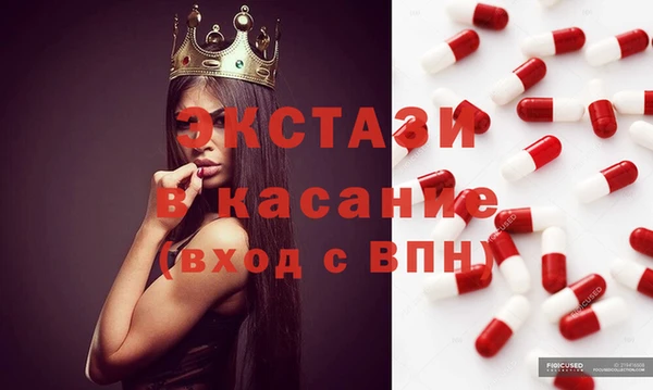 стафф Михайловка