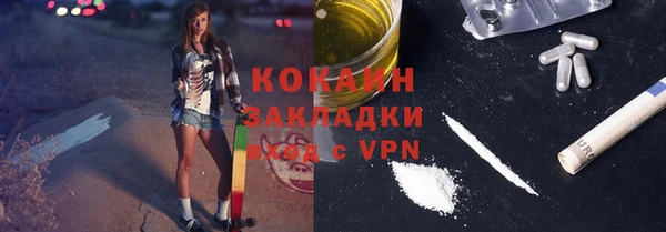 стафф Михайловка