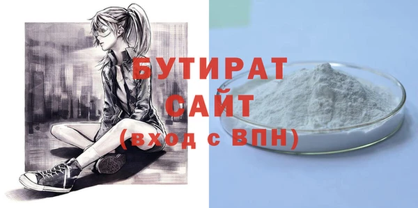 таблы Михайловск