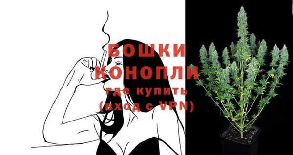 стафф Михайловка