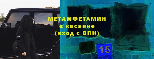 таблы Михайловск