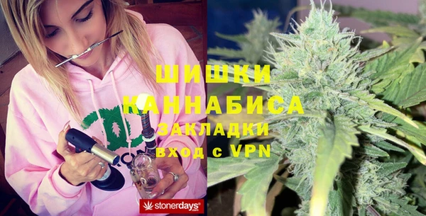 стафф Михайловка