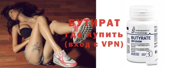 таблы Михайловск
