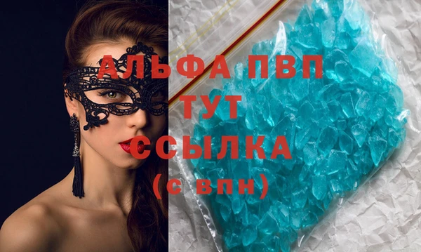 стафф Михайловка