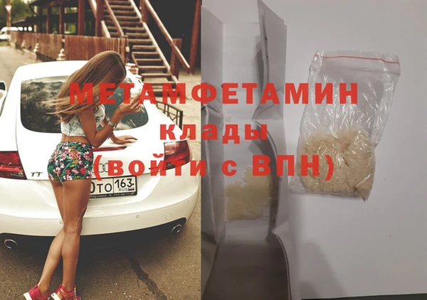 стафф Михайловка