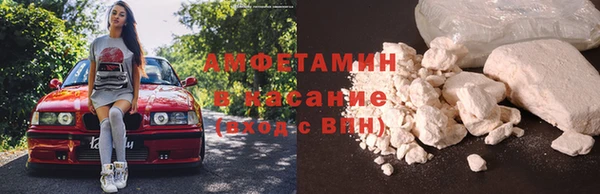таблы Михайловск