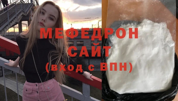 таблы Михайловск