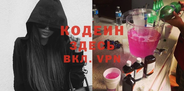 стафф Михайловка