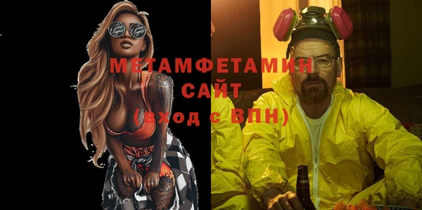 таблы Михайловск
