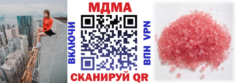 MDMA crystal  магазин продажи   Почеп 