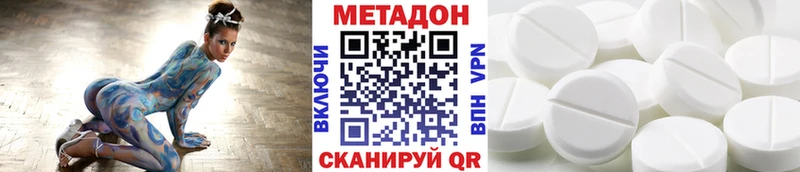blacksprut онион  Почеп  Метадон кристалл 