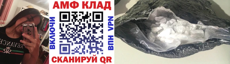 что такое наркотик Почеп Первитин кристалл