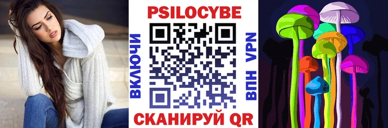 Галлюциногенные грибы GOLDEN TEACHER кракен сайт Почеп