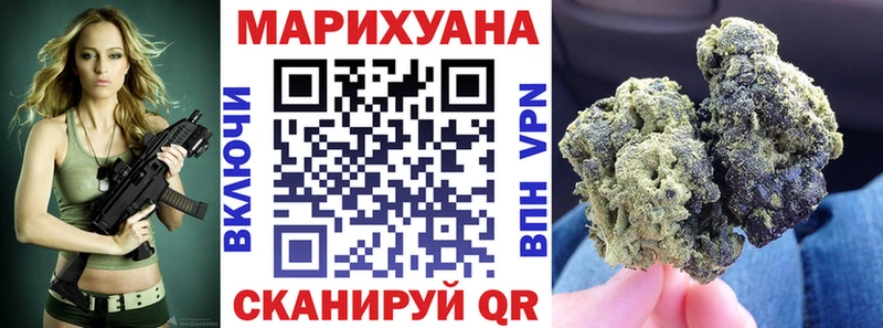 Бошки марихуана Amnesia  Почеп 